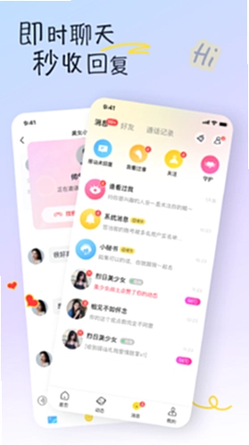 ������ kissme1.0.0 ��ɫ��