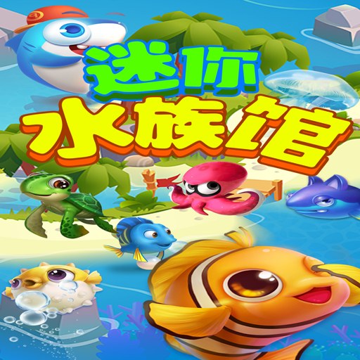 ����ˮ����5 Mini Aquarium 52026 ���İ�