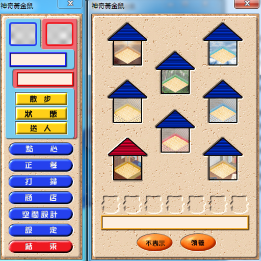 �����ƽ��� Shenqi Huangjinshu2026 ���°�