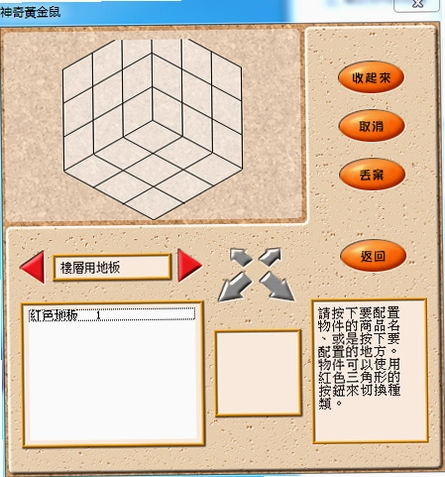 �����ƽ��� Shenqi Huangjinshu2026 ���°�