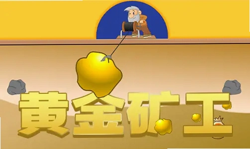 �����ƽ��� Shenqi Huangjinshu2026 ���°�