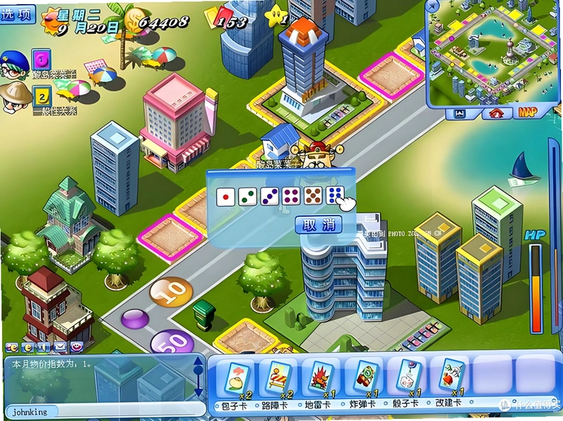 ���ʹ��� Richman2026 ���°�
