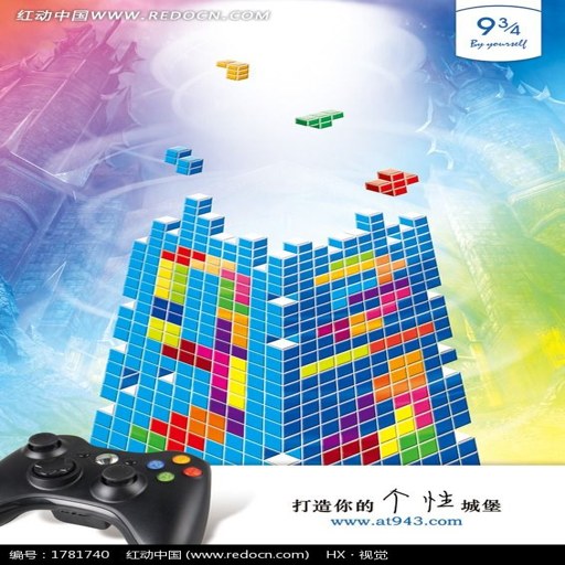 ��Ʒ����˹���� Tetris2026 �����������а�