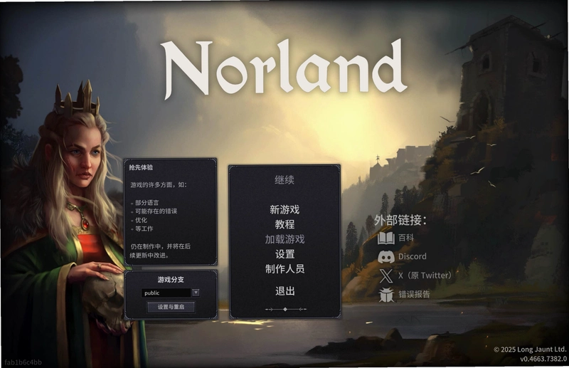 ŵ���� norrland1.0.3 ��ɫ�ƽ��