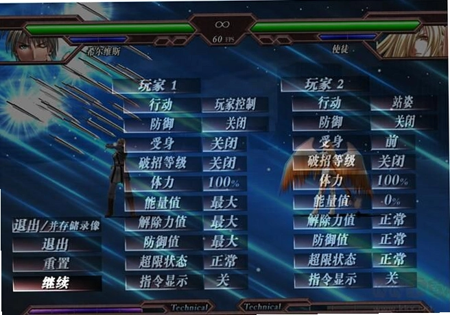 ˺������4 MELTY BLOOD Actress Again�����