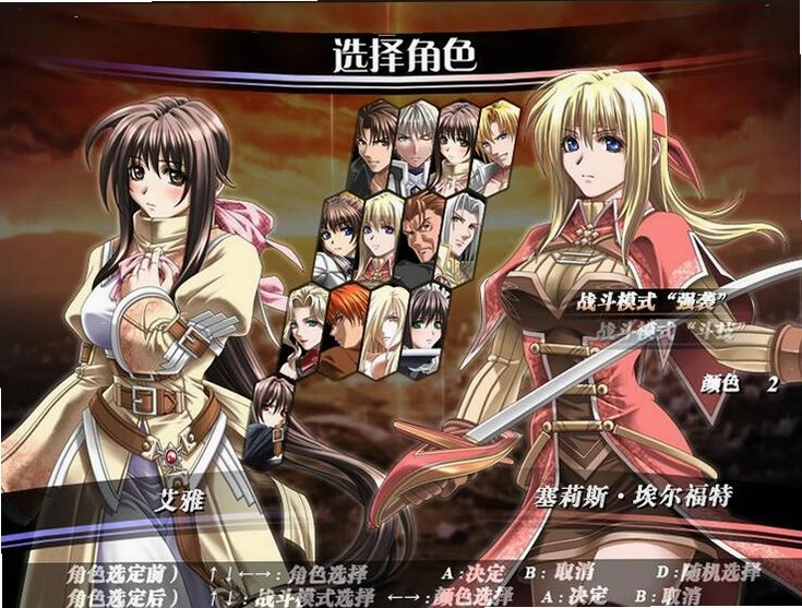 ˺������4 MELTY BLOOD Actress Again�����
