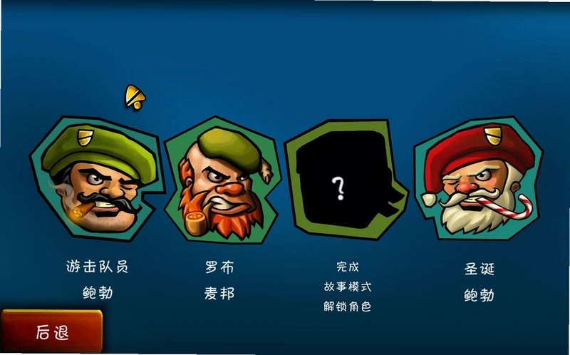 �λ���Ա���� Guerrilla Bob1.0.2 2026 ���������Ϸ