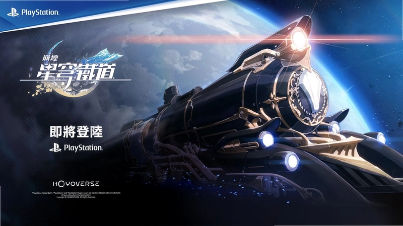 �������� Galaxy Railway2026 ���°�