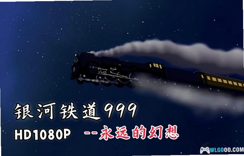 �������� Galaxy Railway2026 ���°�