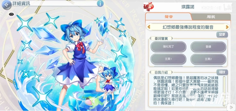 ��¶ŵ������ǿ��Ǵ�˵ ��¶ŵ��1.2.0 �ٷ���