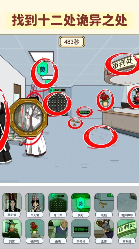 ���Խ��ܵ����� Uncomfortable Truth1.0.3 �ٷ���