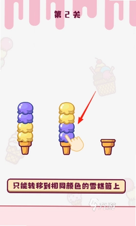 ����ܹ��� Ice Cream Factory2026 ���°�