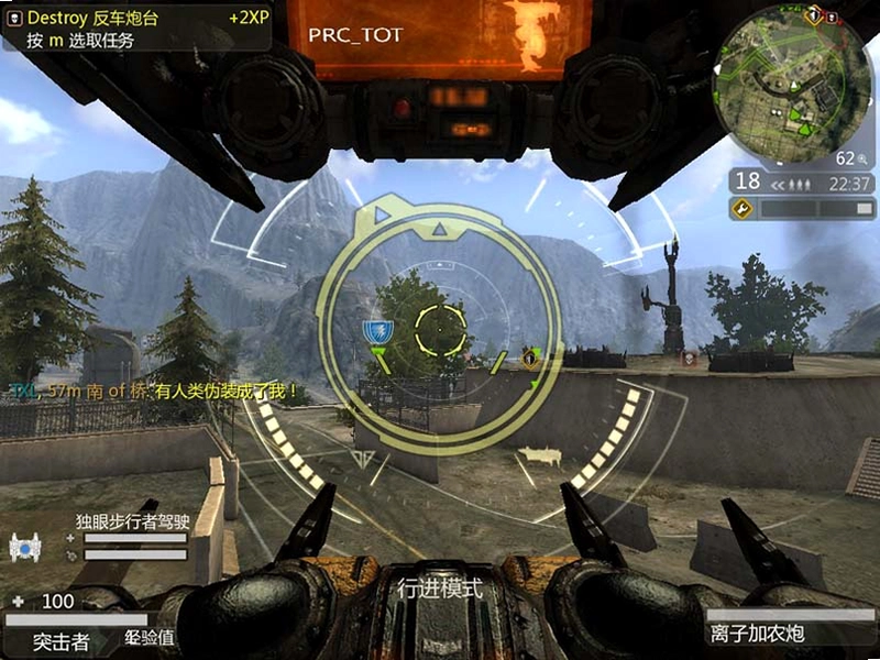 ����к�����ս�� Enemy Territory: Quake Wars1.5 ������