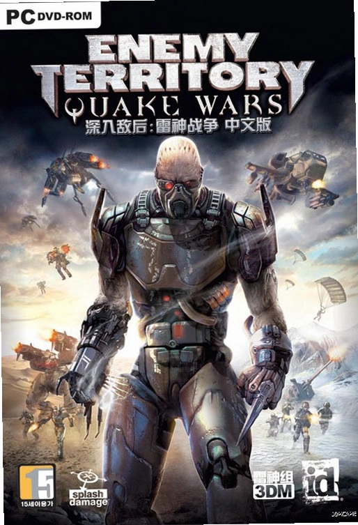 ����к�����ս�� Enemy Territory: Quake Wars1.5 ������