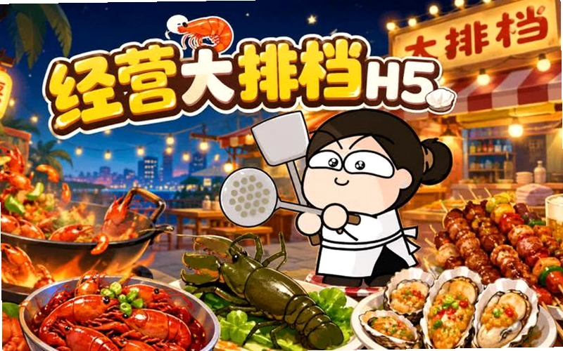 �л����ŵ� Chinese Dapaidang2026 ���°�