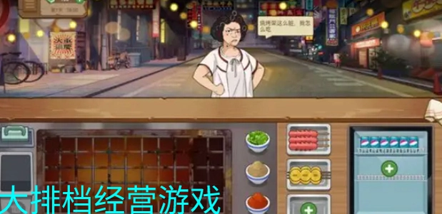 �л����ŵ� Chinese Dapaidang2026 ���°�