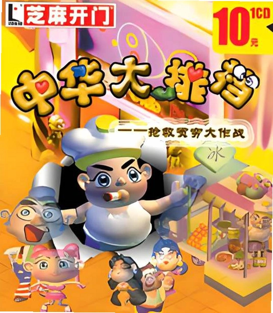 �л����ŵ� Chinese Dapaidang2026 ���°�