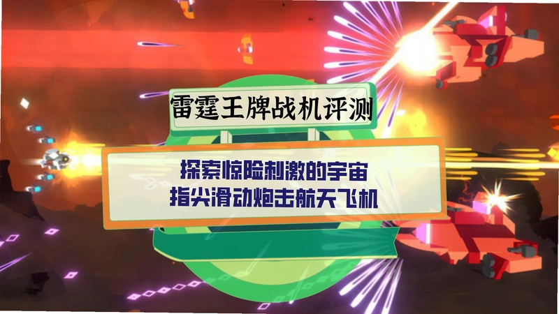 ����ս�� wangpaizhanji1.0 ��ɫӲ�̰�