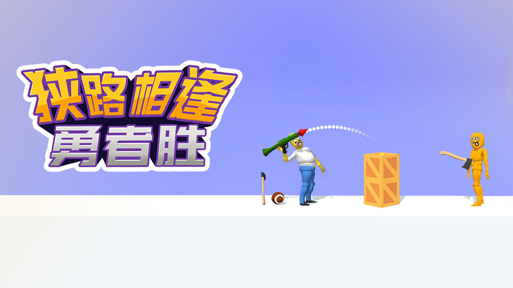 ��·�������ʤ�����ֻ��� �ٷ����氲װ�̳���ͼ