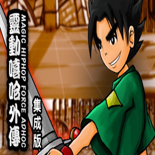 �鶯�����⴫ Spirit Hip-Hop2026 �ٷ���ʽ��