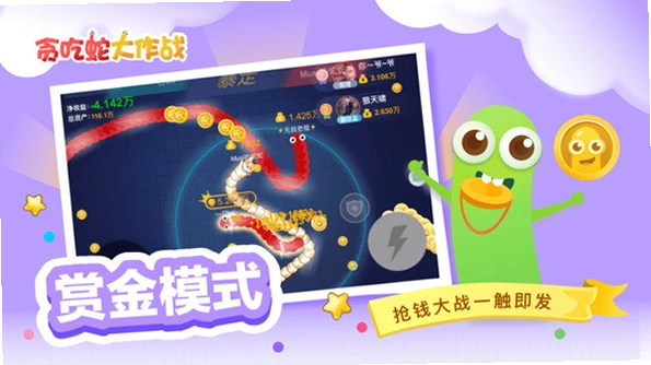 ˮ��̰���� shuijing1.0 ��ɫ��