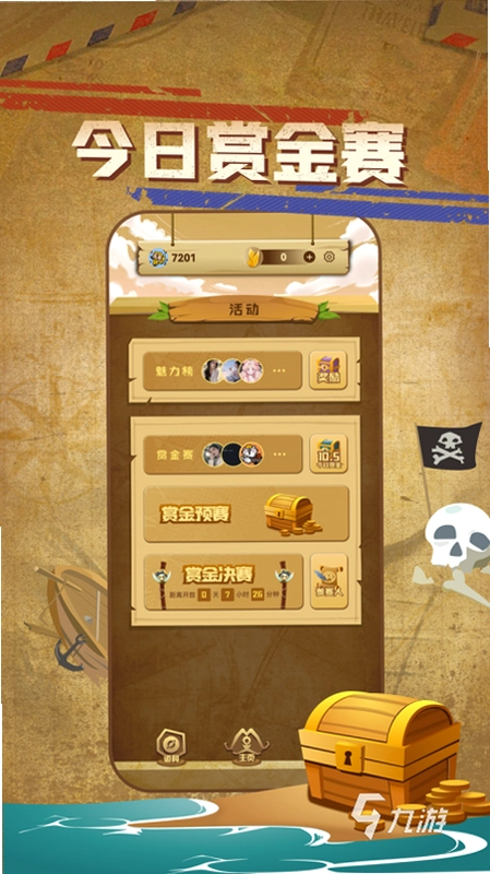 �������� Bird Pirates2026 ��ɫ������