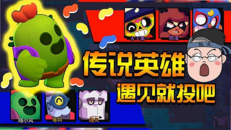 �����Ʋ�³˹��սȺ�� Cactus Bruce  the Corporate Monkeys1.0 ��ɫӲ�̰�