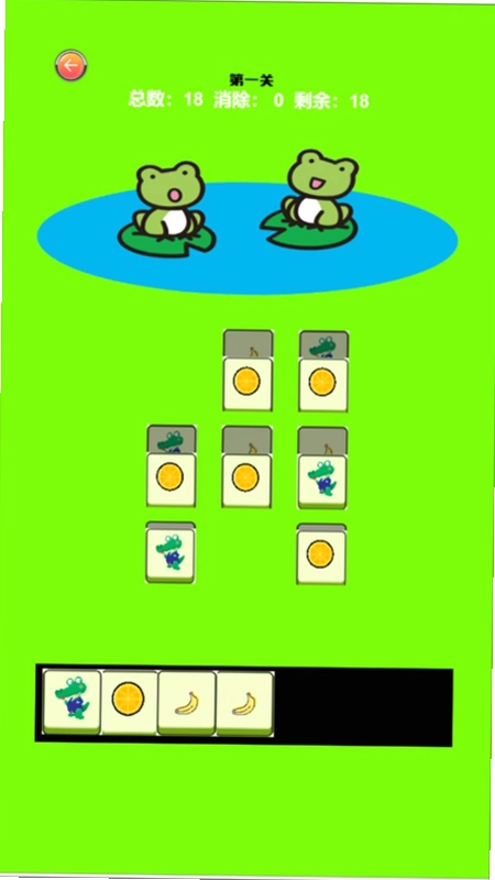 �������ɺ� Frog  Crane1.0.2 ����������Ϸ