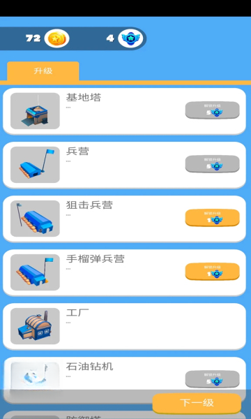 ����ս��