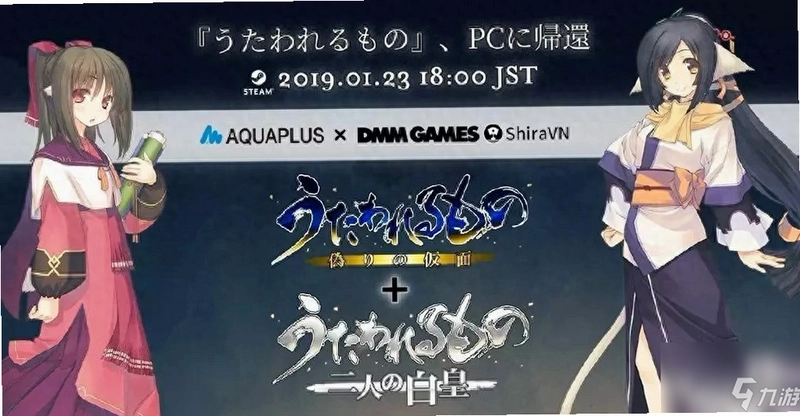 ����֮�� Utawarerumono2026 ���İ�