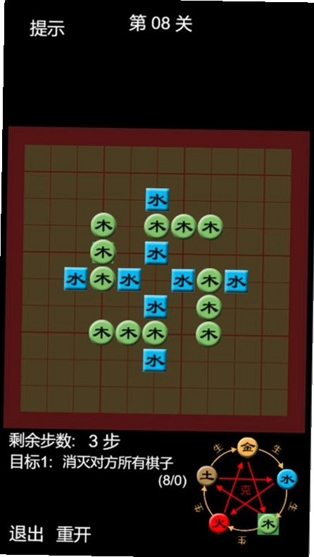 ������ Five Elements Chess2026 �ٷ���ʽ��