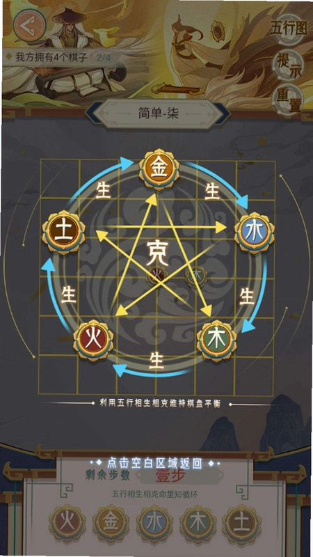 ������ Five Elements Chess2026 �ٷ���ʽ��