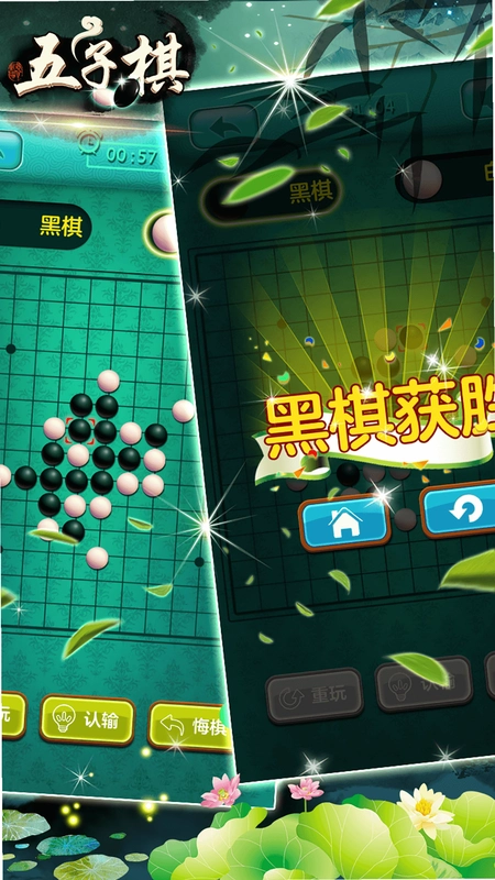 ������ Five Elements Chess2026 �ٷ���ʽ��