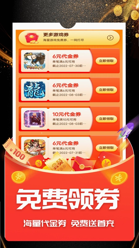 ��Ϸ���� gameboz2026�ٷ���ʽ��