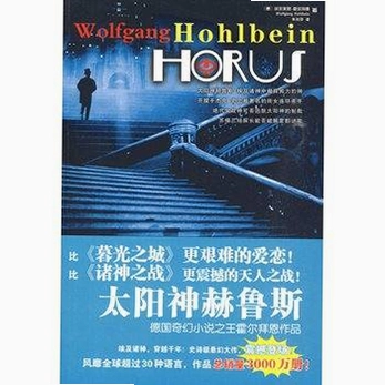 ̫�����³˹ mysteriesofhorus1.0.0 ��ɫ��