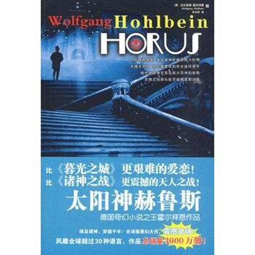 ̫�����³˹ mysteriesofhorus1.0.0 ��ɫ��