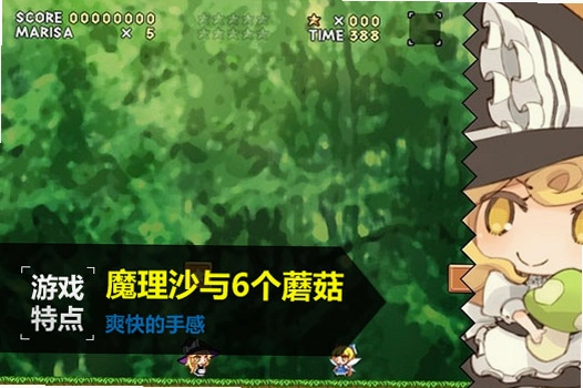 ħ��ɳ��6��Ģ�� Touhou Luna Nights2026 ���İ�