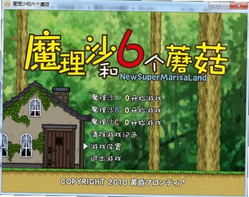 ħ��ɳ��6��Ģ�� Touhou Luna Nights2026 ���İ�
