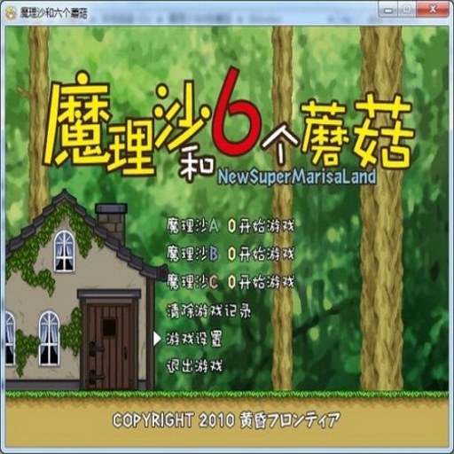 ħ��ɳ��6��Ģ�� Touhou Luna Nights2026 ���İ�
