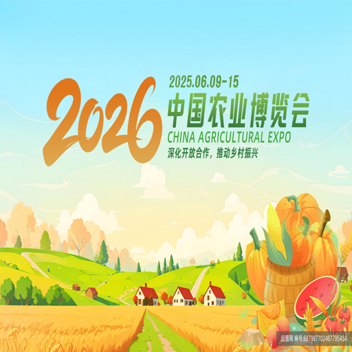 ��岩���� Village Fair2026 ��ʽ��