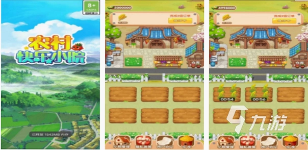��岩���� Village Fair2026 ��ʽ��