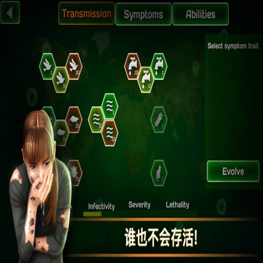 ����Σ�� Virus Crisis2026 �ٷ����İ�