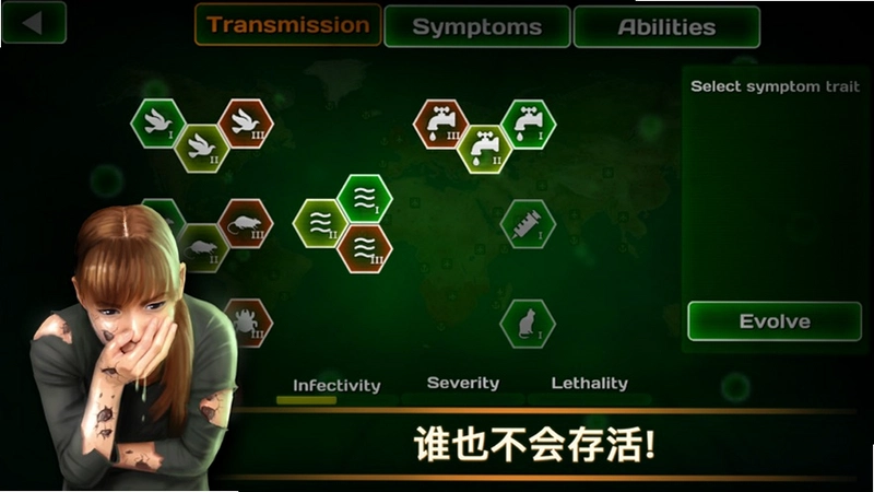 ����Σ�� Virus Crisis2026 �ٷ����İ�