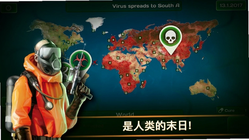 ����Σ�� Virus Crisis2026 �ٷ����İ�