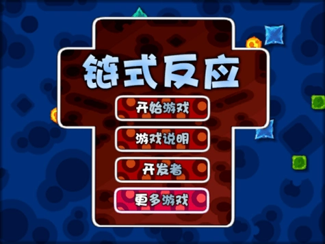 ��ʽ��Ӧ Chain Reaction2026 ��ɫ�ƽ��