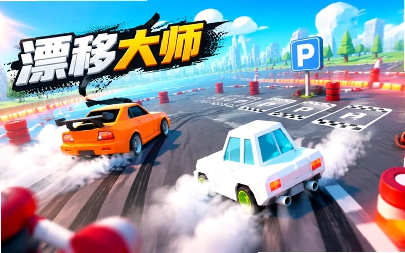 ����Ư�� Slipstream Drift2026 ���°�
