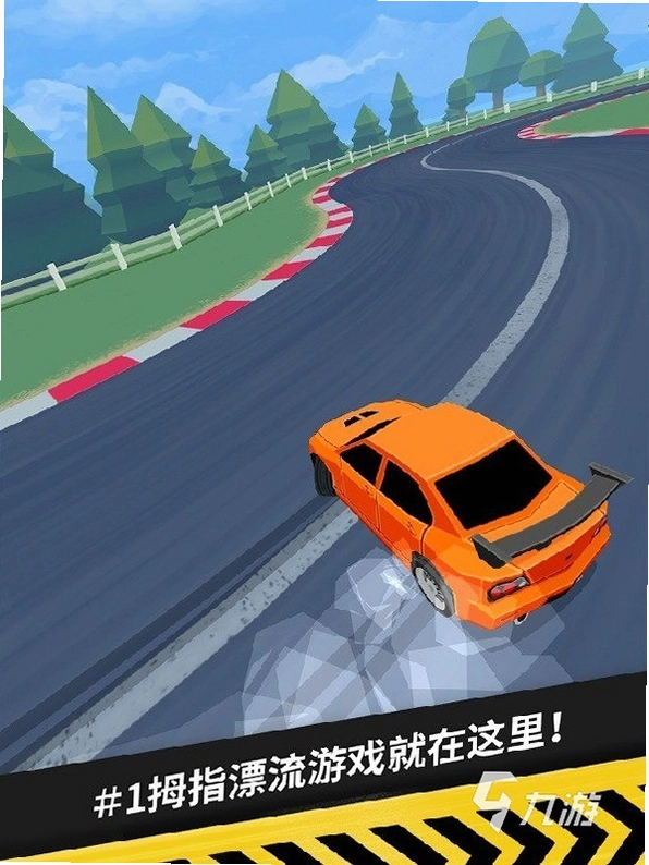 ����Ư�� Slipstream Drift2026 ���°�