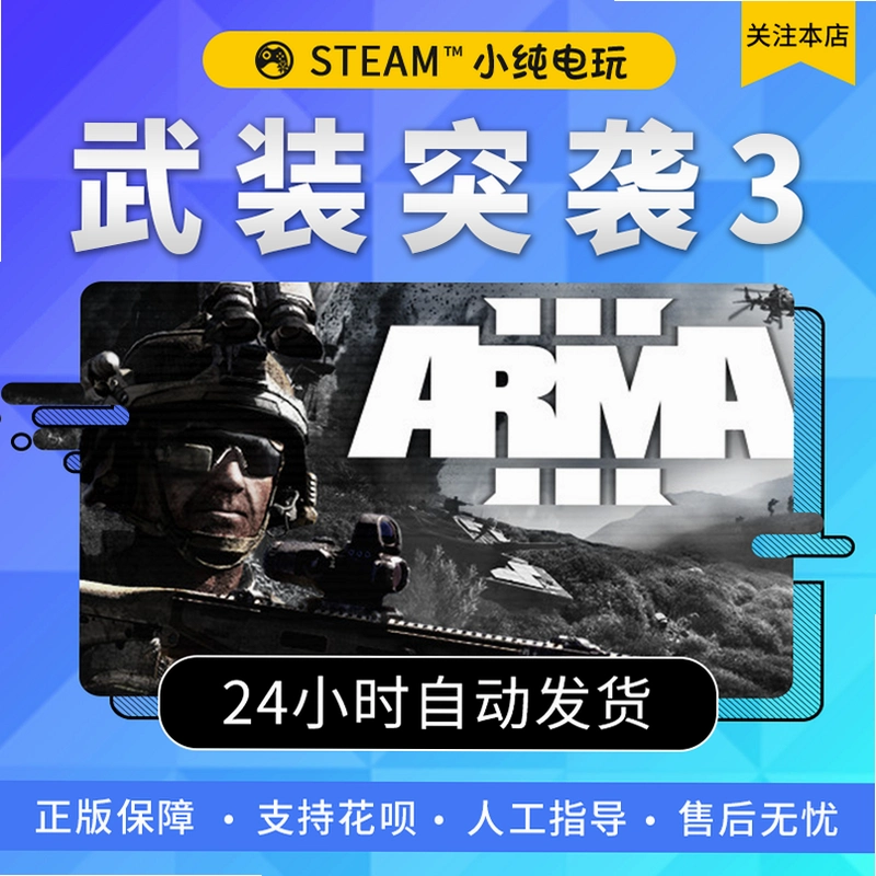 ����ǹ3�첲�ĺ��� Metal Gun 31.0 Ӳ�̰�