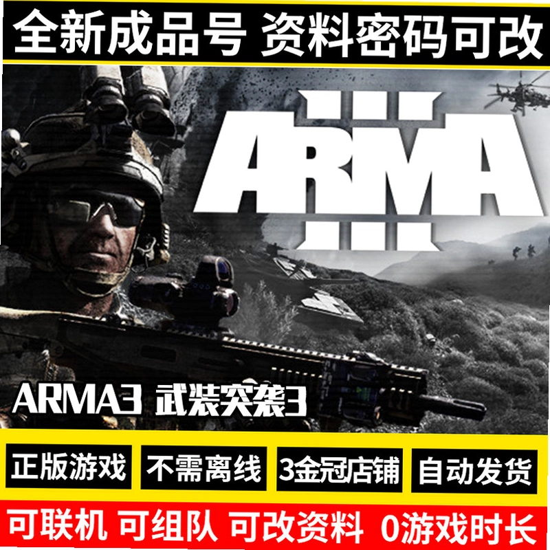 ����ǹ3�첲�ĺ��� Metal Gun 31.0 Ӳ�̰�