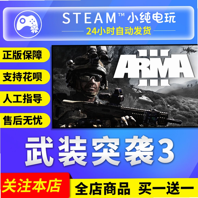 ����ǹ3�첲�ĺ��� Metal Gun 31.0 Ӳ�̰�
